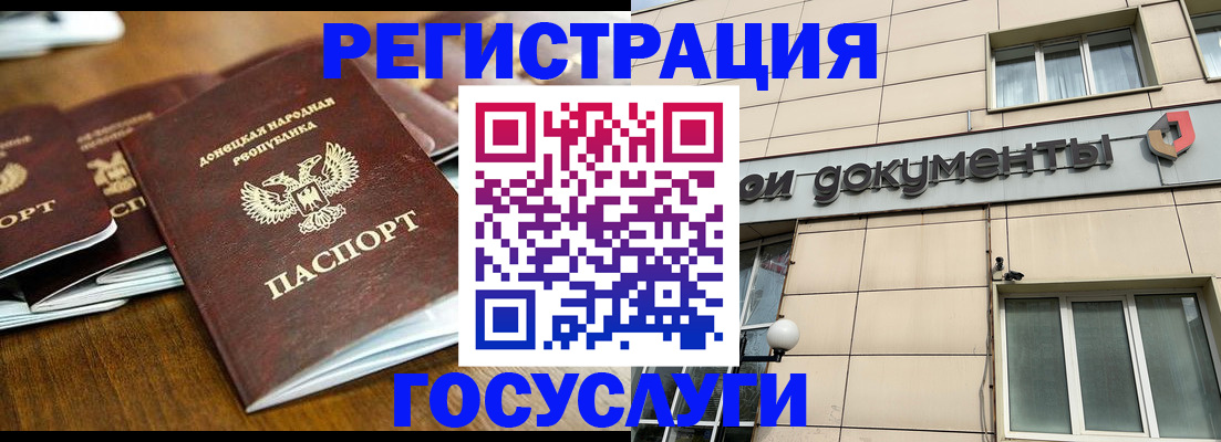 найти адрес прописки в Ангарске