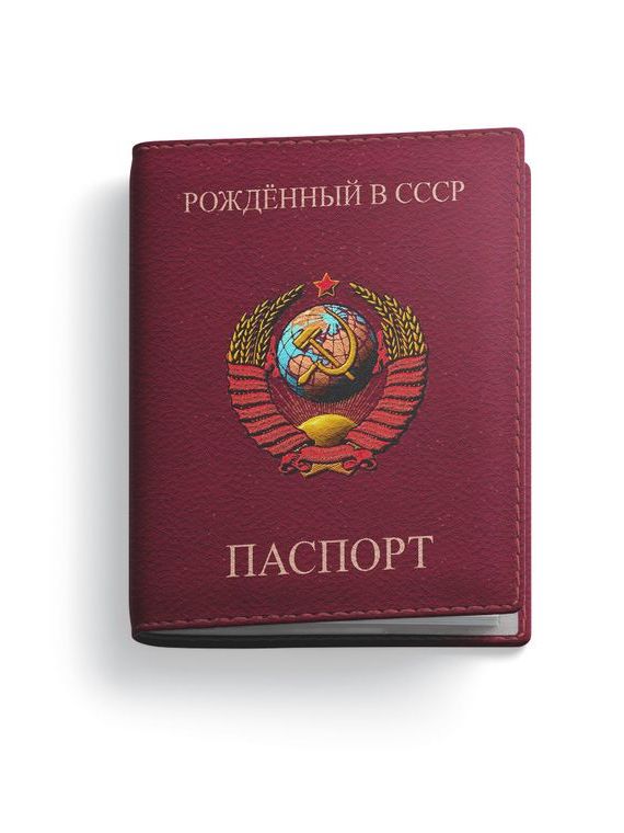 прописка в Ангарске